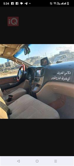 هيونداي ستار اكس